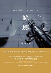 惊吓盒子