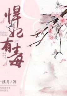 阿拉德与使徒