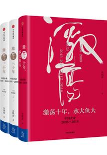 九神尊帝