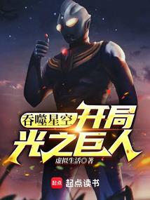 御剑塔天