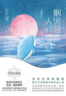 萤火虫飞翔