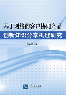 剑灵狼圣