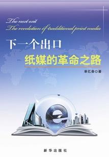遇见爱的甜心