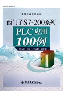 堕天使的羁绊