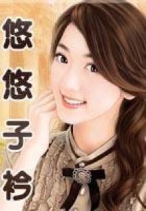 舞逆苍穹