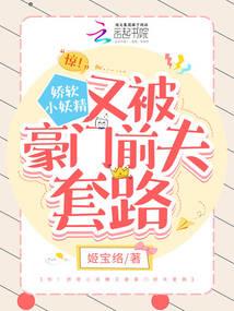 阳光扑满