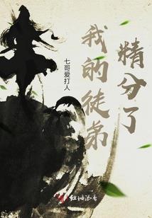 家族征途