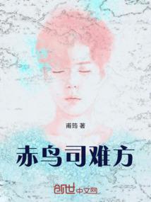 妃常嚣张：王爷很腹黑