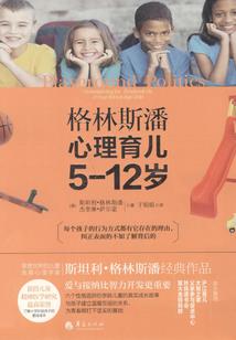 苦海无边回头勿忘