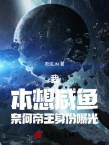 破天妄