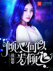 前夫滚