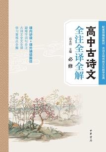 是人间绝色