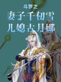 我是你的夫