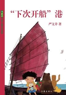 龙争虎斗