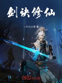 重生女王魔医千金