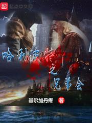 走穿越的时髦