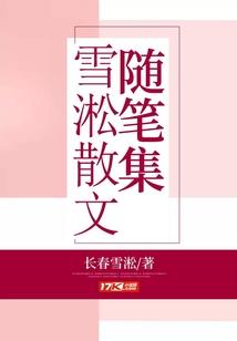 云梯献看