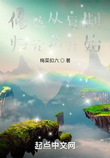 那遥远的世界