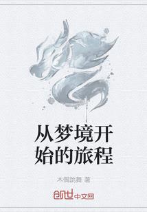 在异界我用LOL技能打天下
