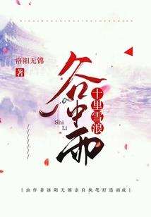 西游：人在东宫，你让我封神？
