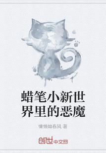 宿缘：宠妃不嫁王
