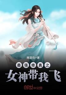 曹寅之女