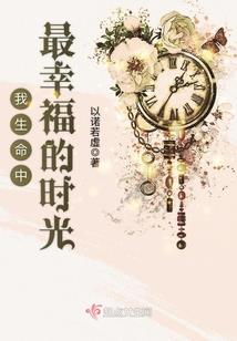 金妮的成长日记