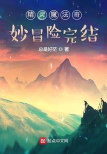 少年抓鬼师