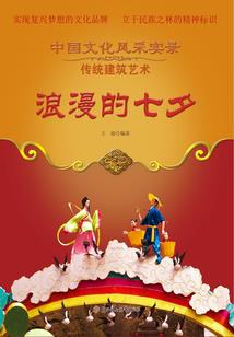 共赴两世