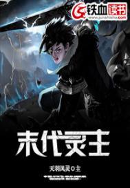 一拳超人之进化英雄
