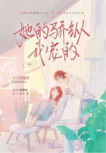 异界游之不惊
