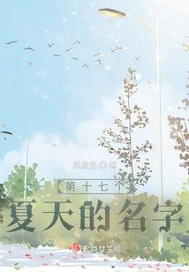 破城龙焰小队