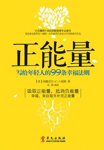 FIFAOL之荣耀巴萨