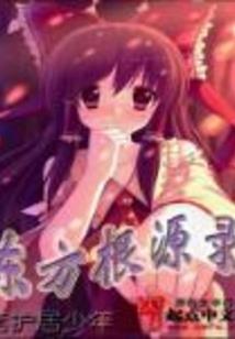 你是我无法忘却的怀恋