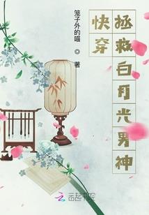 末世之女主大逃杀