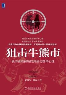 境界触发之繁星寄念