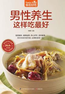 阴阳传之斗罗篇