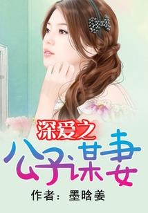 魔剑生死诀