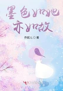 农门娇女有药田