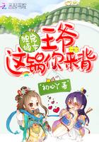 邪眼领袖