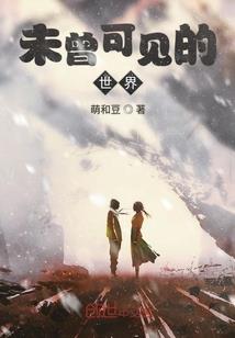 无双天玥