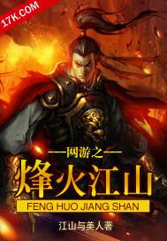 生肖大传奇