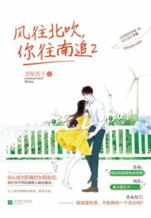 阿拉德的荣光