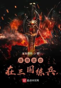 开始之书