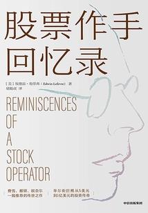 寻中医之魂