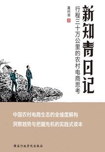 冰雪独行