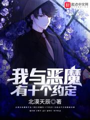 异界原始中华