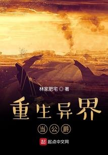 生活！