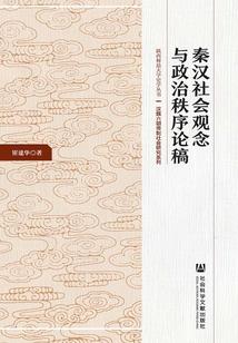 红绫舞娘