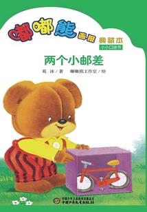 都市商王